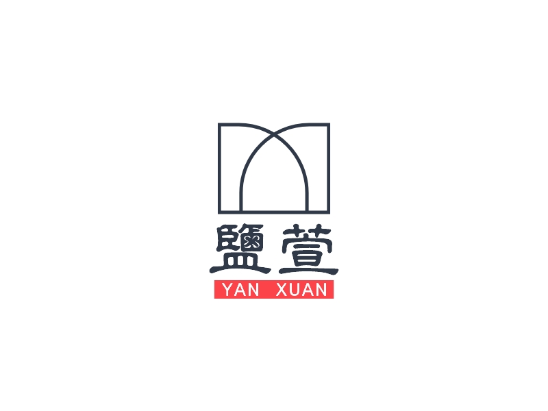 鹽萱LOGO設(shè)計(jì)