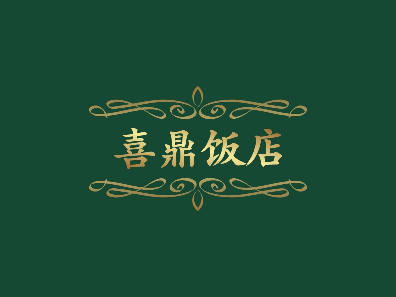 喜鼎飯店logo設(shè)計(jì)