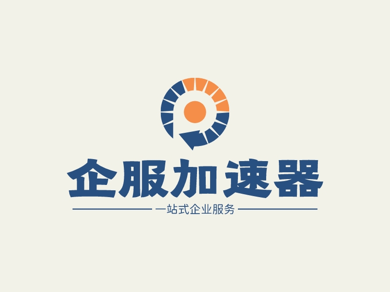 企服加速器logo設(shè)計