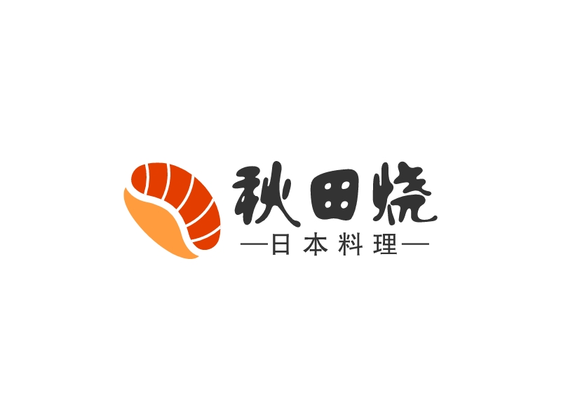 秋田燒logo設(shè)計