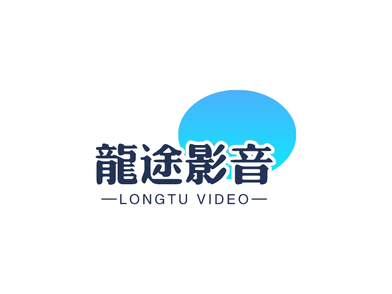 龍途影音 - LONGTU VIDEO