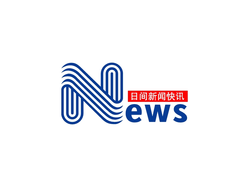 ews - 日間新聞快訊