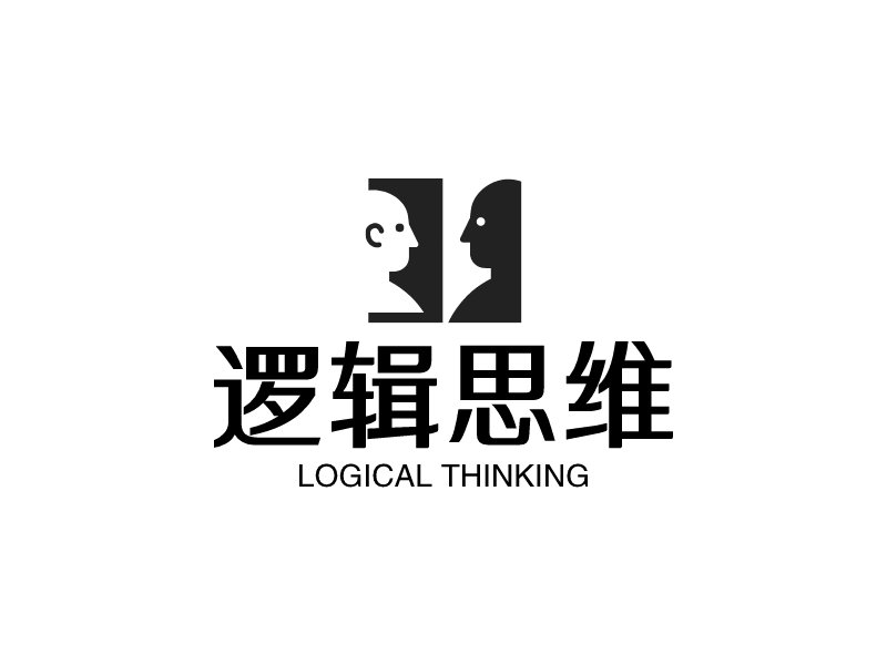 邏輯思維LOGO設(shè)計