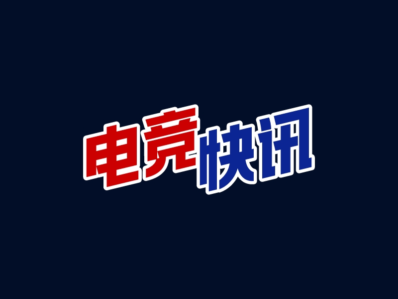 電競 快訊LOGO設(shè)計(jì)