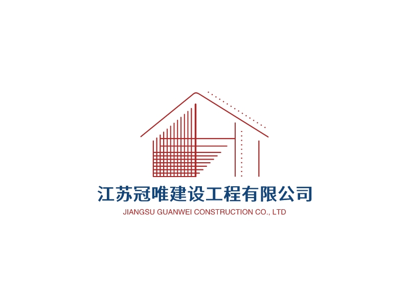 江蘇冠唯建設工程有限公司logo設計