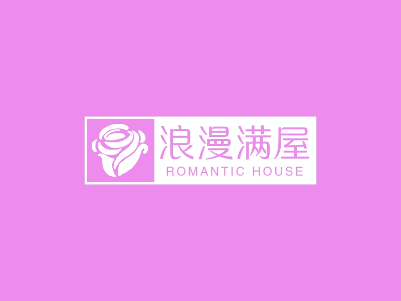 浪漫滿屋 - ROMANTIC HOUSE