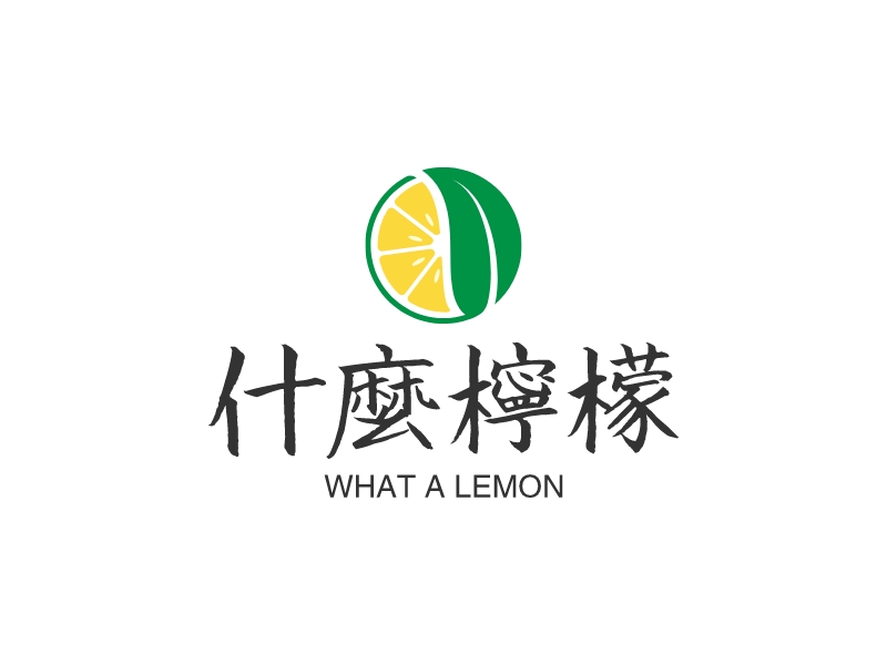 什么檸檬logo設計