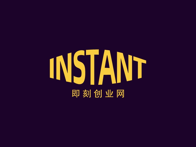 INSTANTlogo設(shè)計