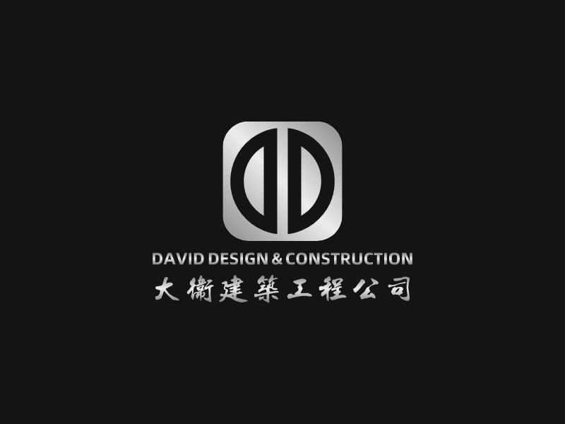 David Design & Constructionlogo設計