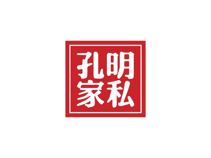 孔明 家私logo設(shè)計(jì)