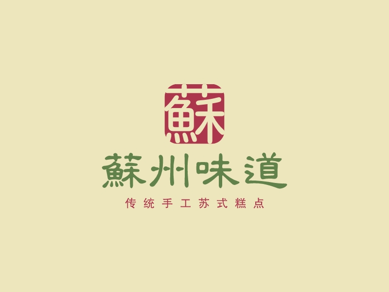 蘇州味道LOGO設計