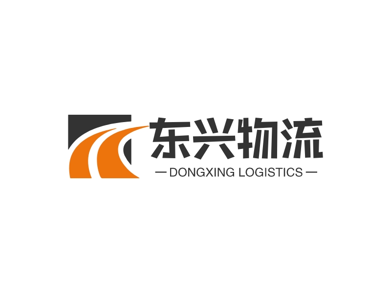 東興物流logo設計