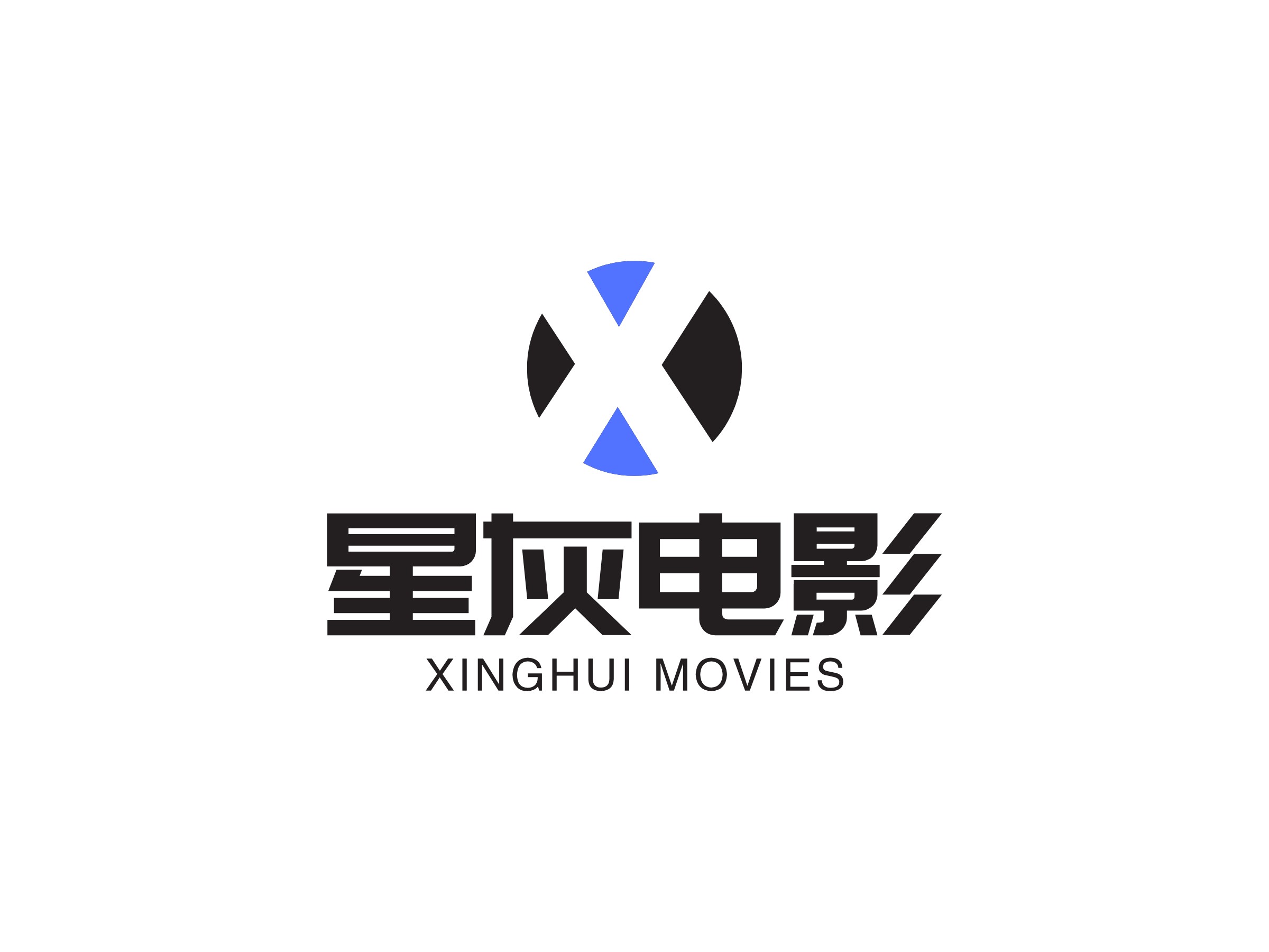 星灰電影LOGO設計