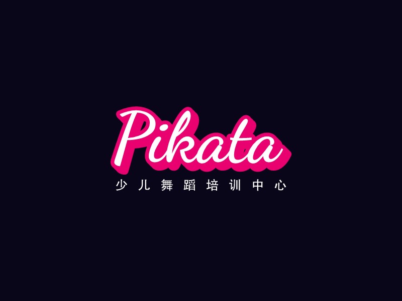 PikataLOGO設(shè)計(jì)