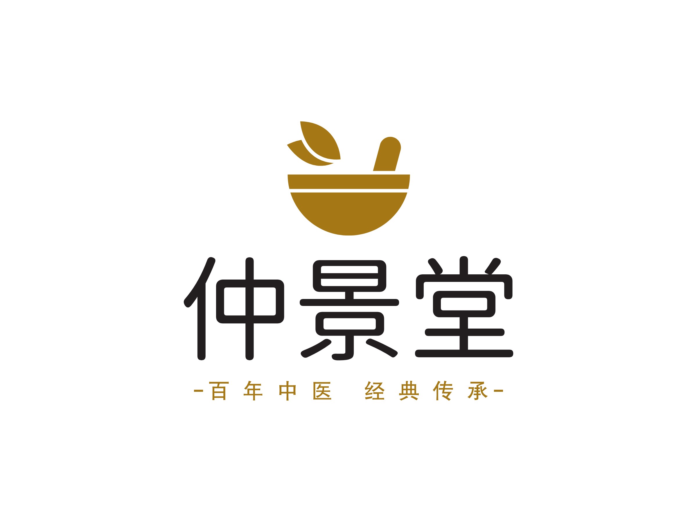 仲景堂logo設(shè)計