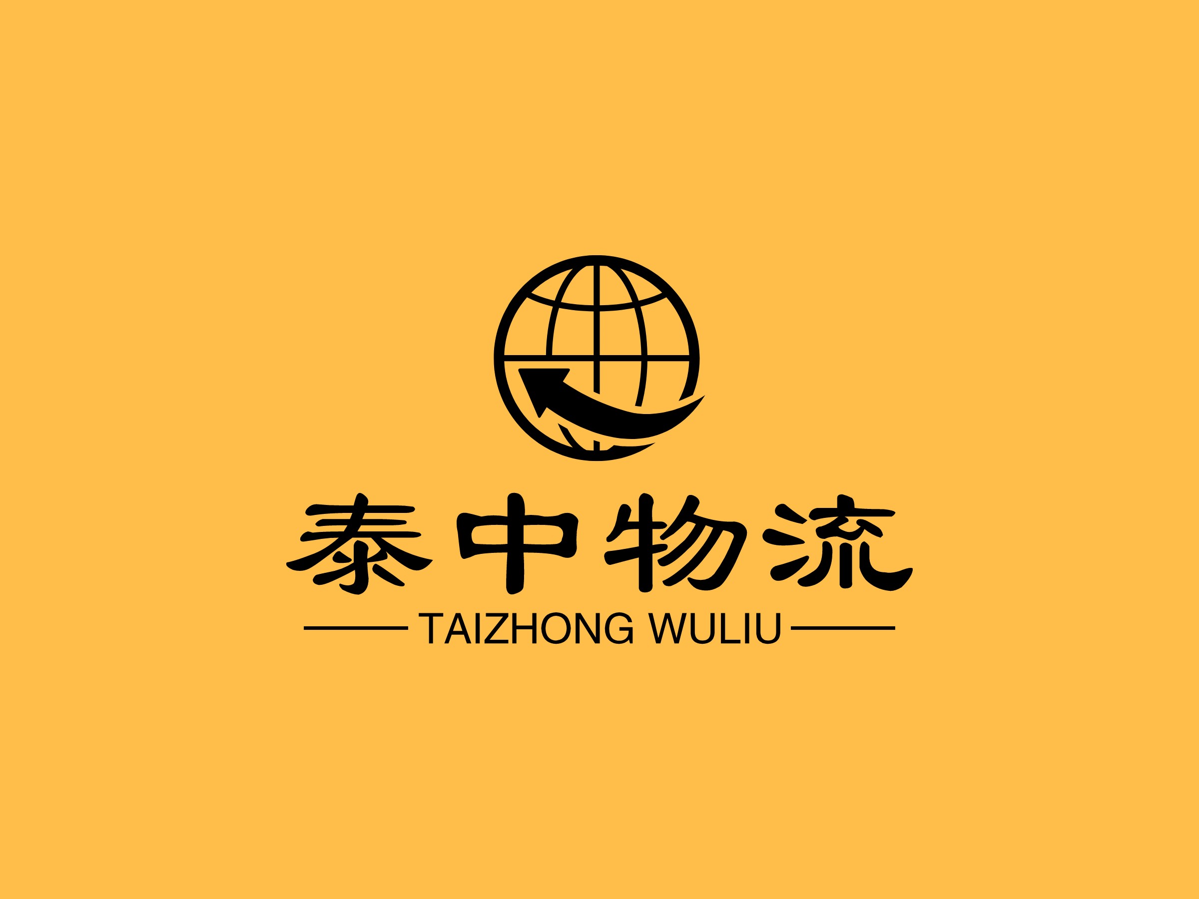 泰中物流logo設計