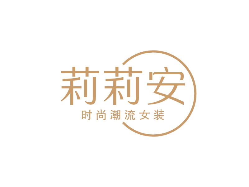 莉莉安LOGO設(shè)計(jì)