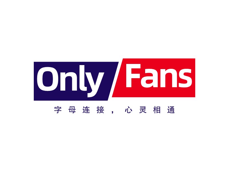 Only Fans - 字母連接，心靈相通