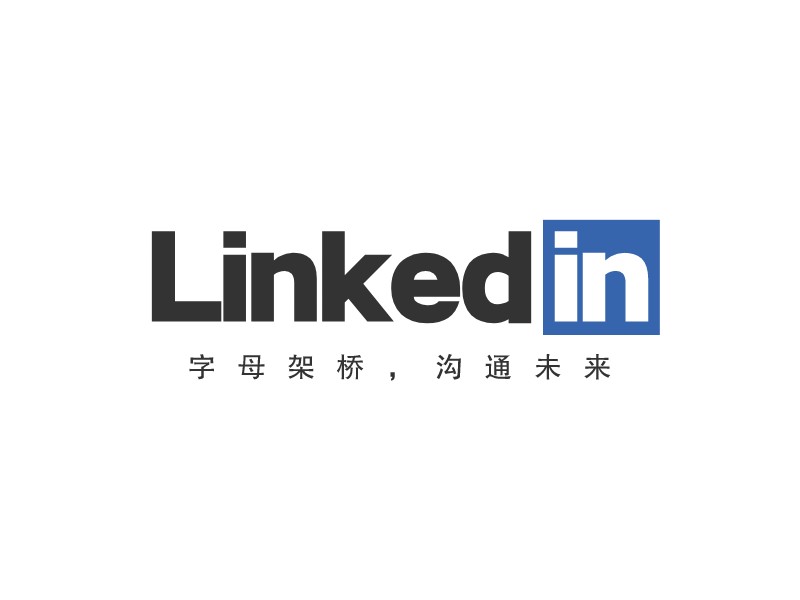 Linked inLOGO設(shè)計