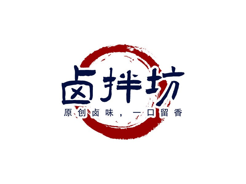 鹵拌坊LOGO設(shè)計