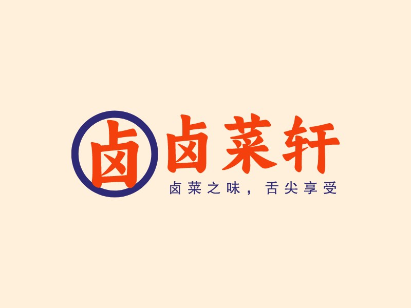 快餐店logo設(shè)計