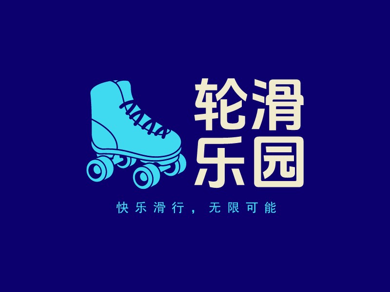 輪滑 樂園LOGO設(shè)計