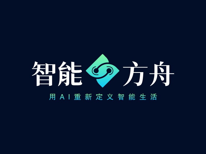 智能 方舟LOGO設(shè)計(jì)